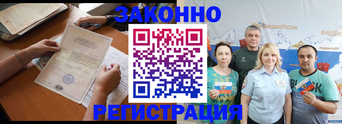 форма 3 в Тосно