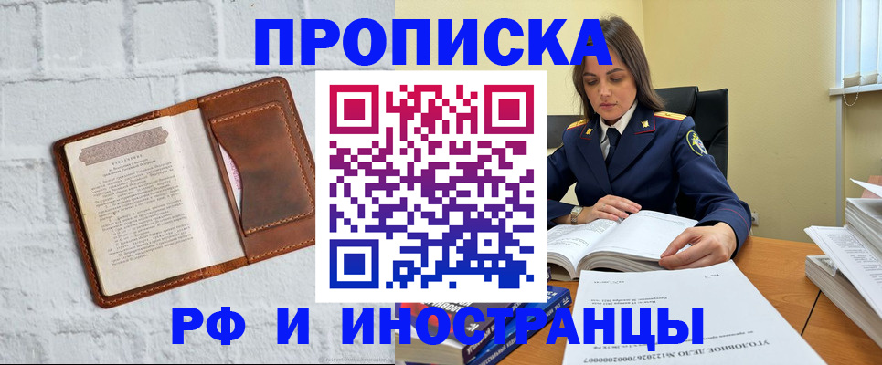 найти адрес прописки в Тосно
