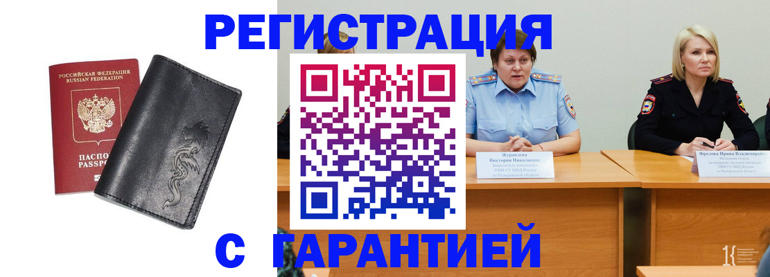 регистрация для дет. сада в Тосно